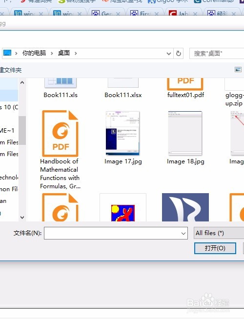 windows下如何查看超大文本文件(5G )