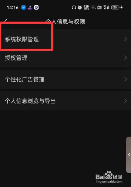 手机微信看一看如何推荐与当前位置相关的文章