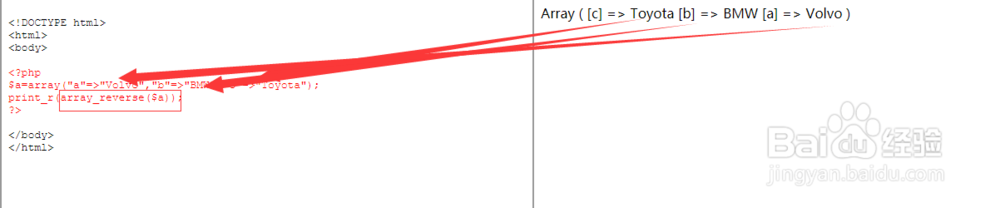 PHP 重组数组倒序问题方法