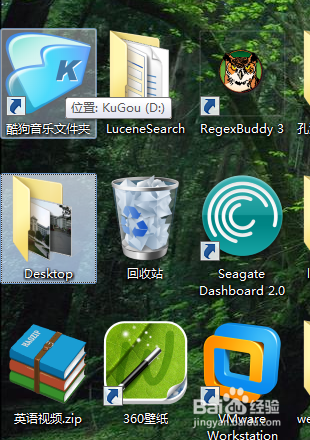 如何改变桌面图标大小以及文件夹中图标的大小