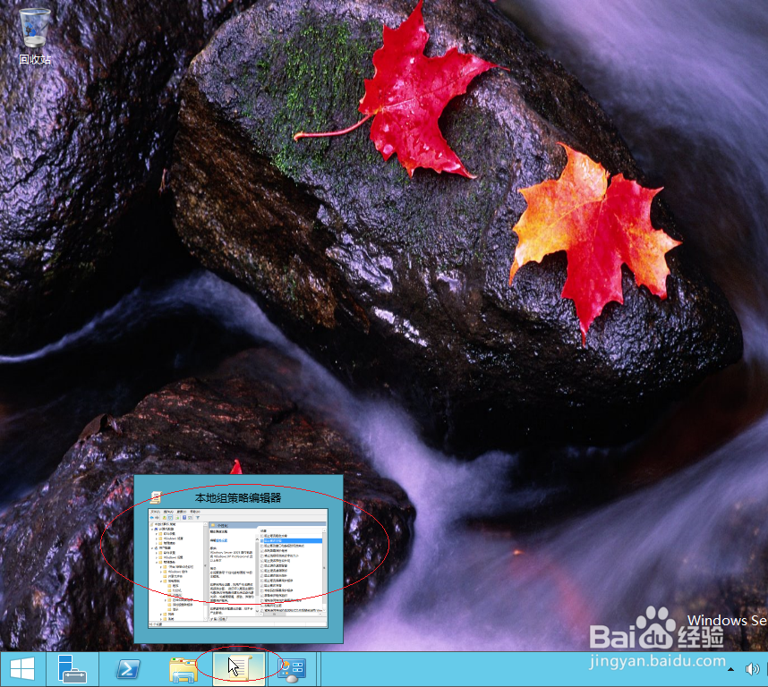 <b>WinServer 2012操作系统允许更改桌面背景</b>