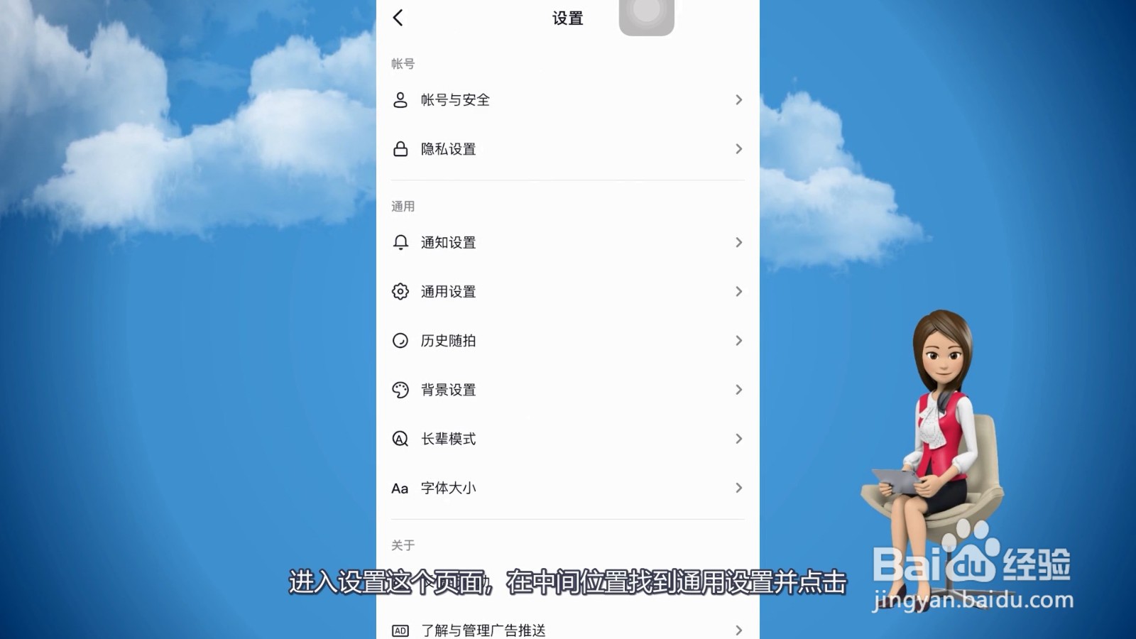 抖音左下角收起怎么取消