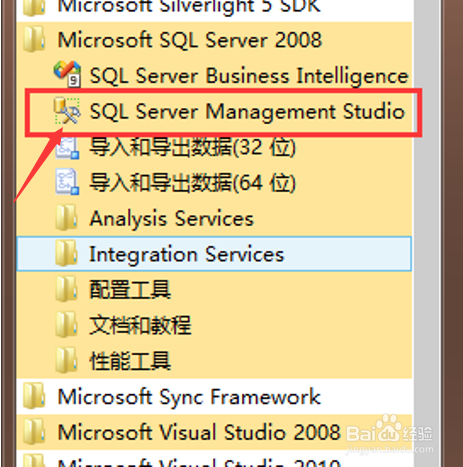 安装SQL Server2008的步骤