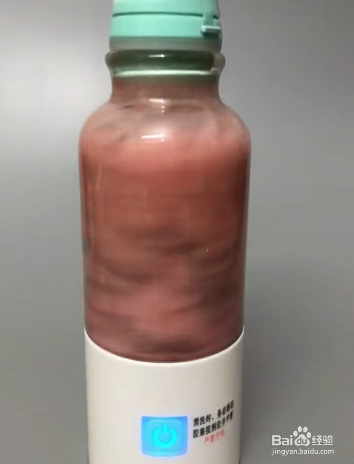 蓝莓茶π气泡冰饮的教程