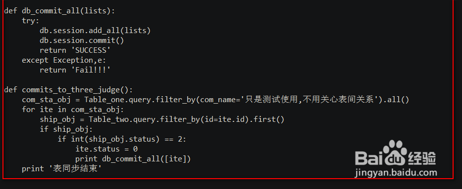 python如何更新修改后的Python模块