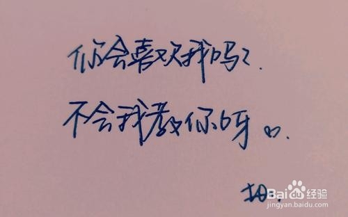 加男生微信几种方法