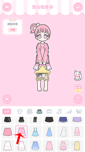 装扮少女冒险日记告白现场怎么过攻略