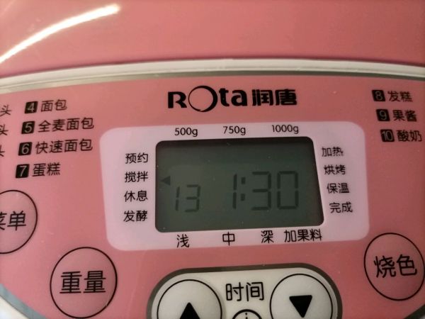 巧克力全麦面包