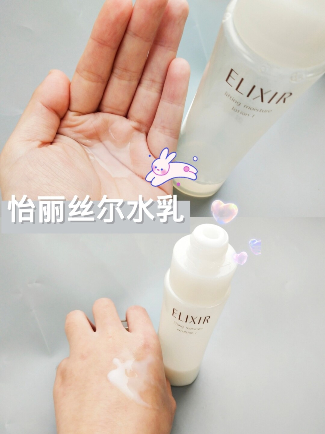 秋冬干皮抗初老护肤水乳套装推荐|悦薇水乳