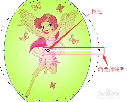 illustrator~如何调整图形中的径向渐变色。