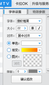 怎么用爱剪辑给电子音乐相册加上字幕