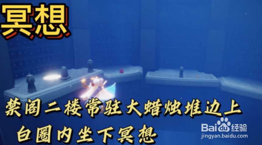 光遇2月6每日任务怎么做2022