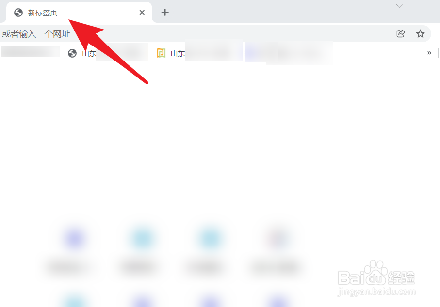 谷歌如何批量取消已经添加到保存列表的网址?