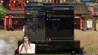 dnf徒弟怎么出师