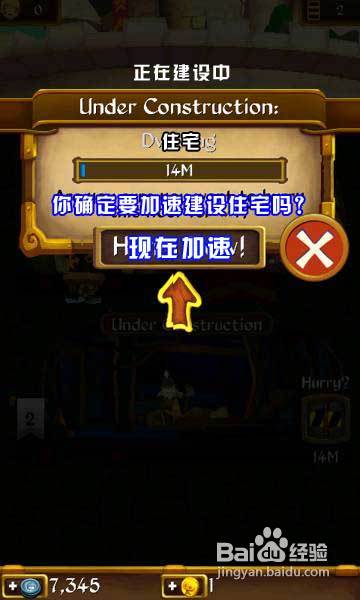 小小王国新手攻略教你如何打造自己的小小王国