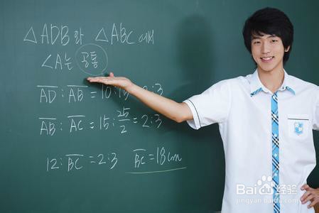 如何成为 优秀教师