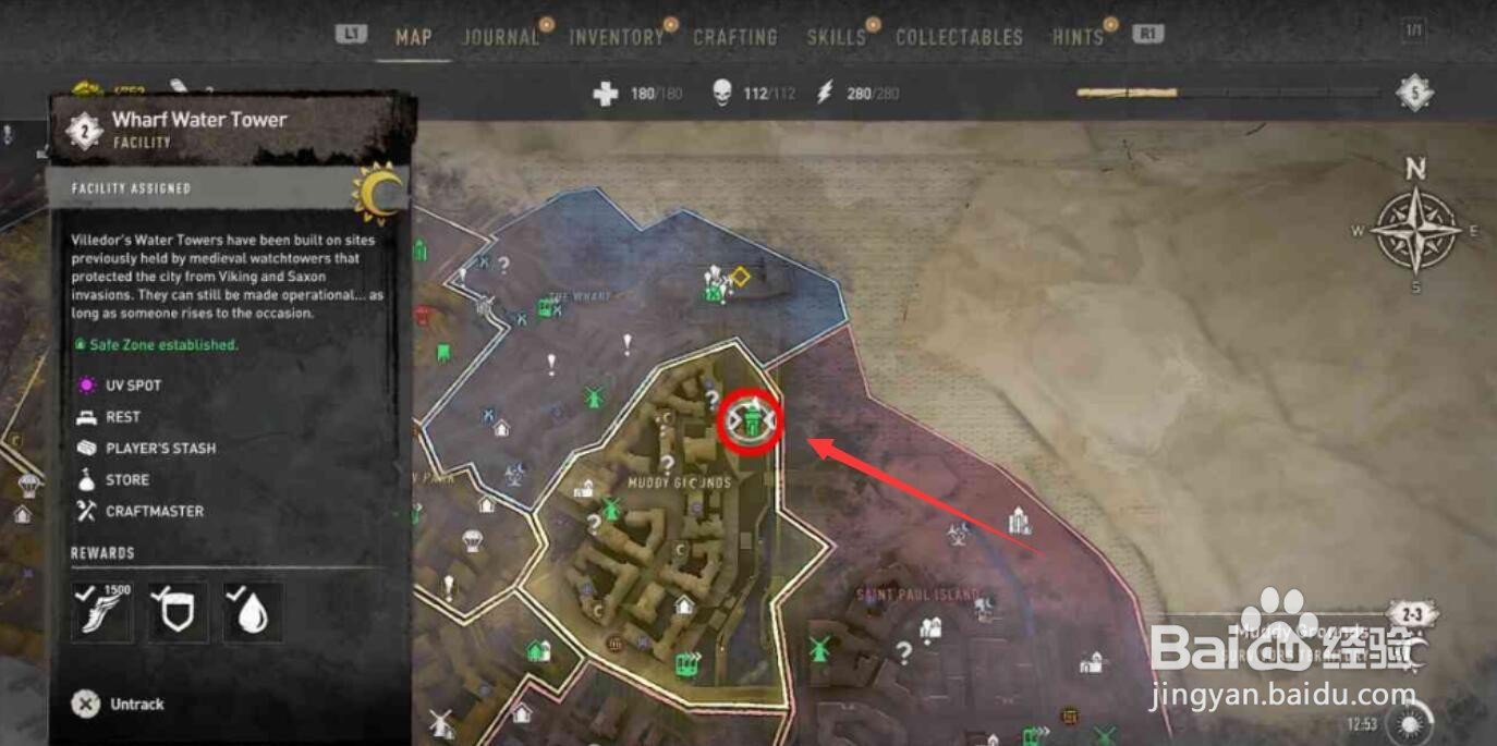 消逝的光芒2码头水塔启动方法