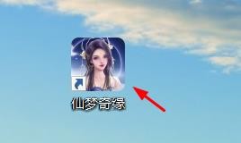 仙梦奇缘如何开启屏蔽披风