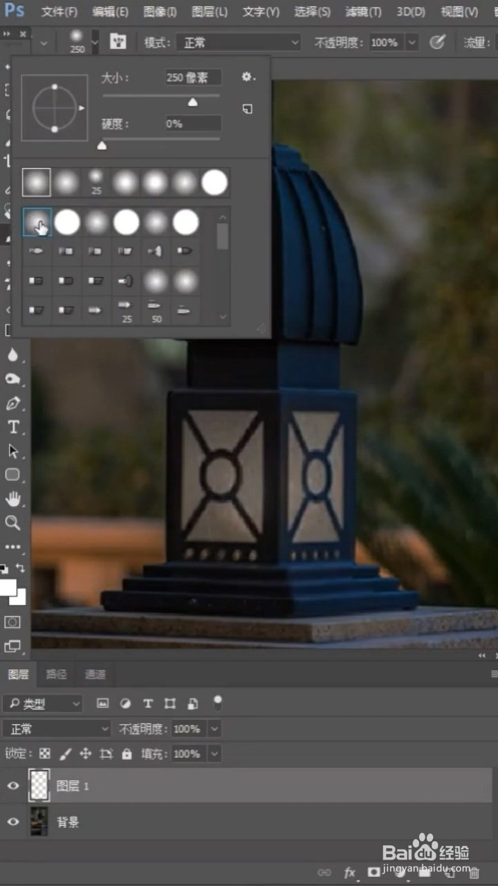 如何利用ps添加灯光