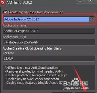 Indesign CC2018安装教程