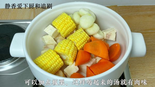 自带清甜口感超适合夏天喝