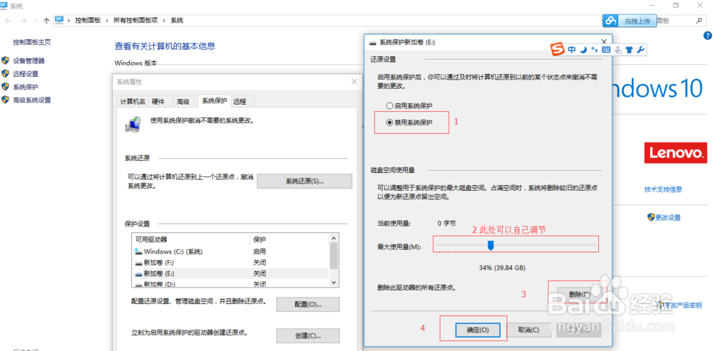 win10 e盘少了100g