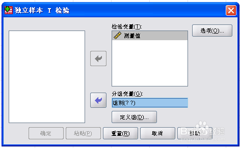 如何利用SPSS17.0进行两组资料的t检验