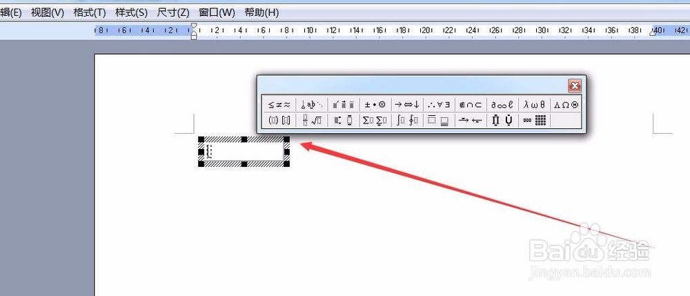 word2003文档中输入数学公式的4种方法