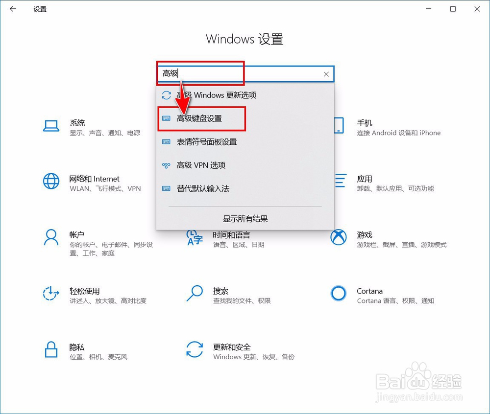 【Windows】如何允许每个窗口使用不同输入法