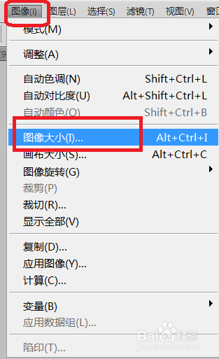 照片转手绘之PS色彩调整