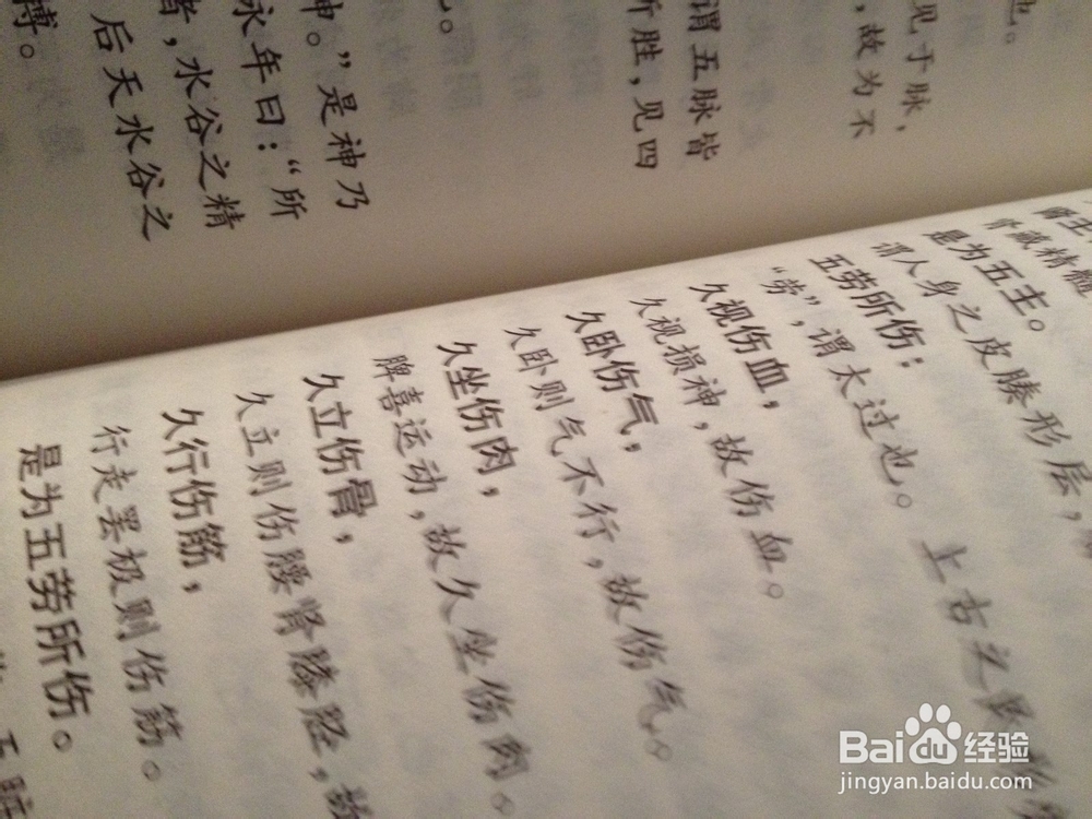 如何缓解失眠症状