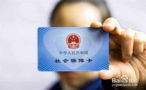 个人身份也可以参加职工养老保险