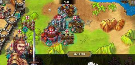 欧陆战争6怎么回血