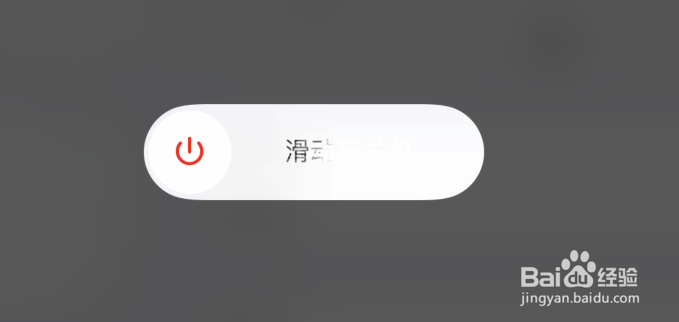 苹果平板电脑关机的3种方法