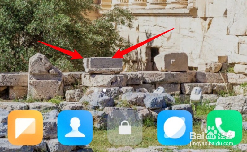 小米的无字模式在哪里