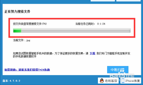 华为Nova手机里的照片删了怎么恢复