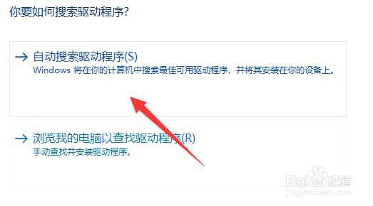 win11网卡驱动怎么更新