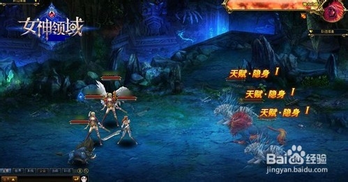 免费顺风车《女神领域》混吃流攻略