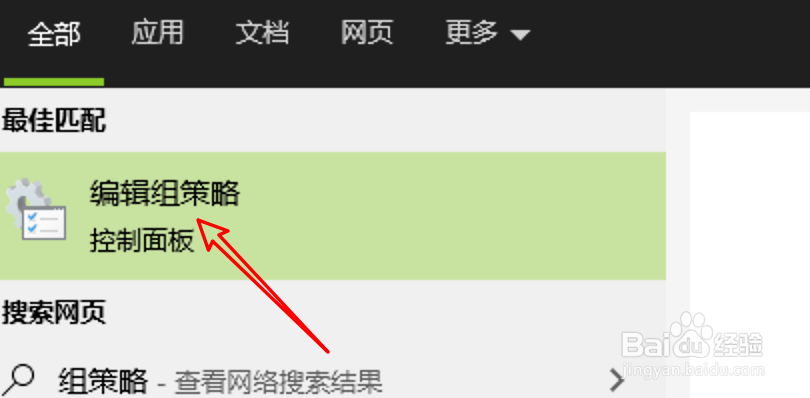 win10怎么把注销按钮添加到开始菜单