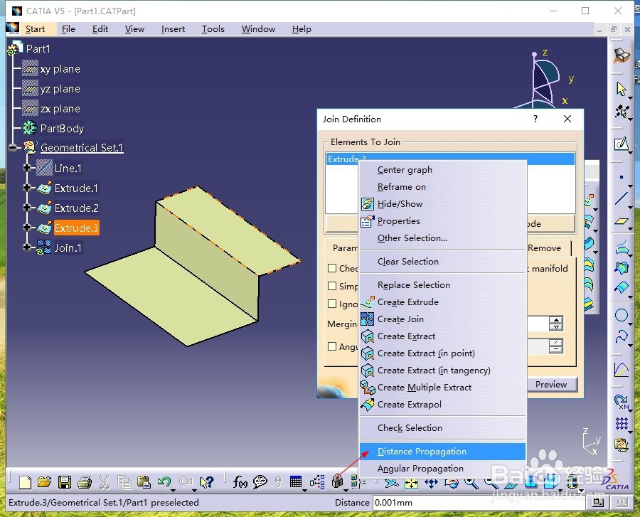 Catia创成式设计中的曲面接合操作
