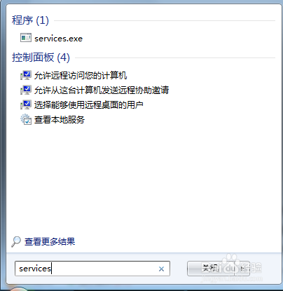 怎么提高Win7系统的速度