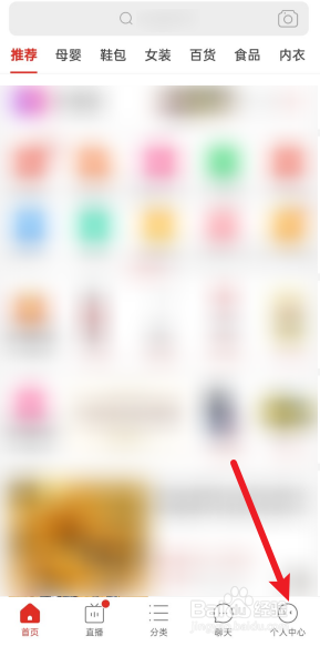 拼多多勋章怎么发送给好友？