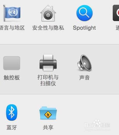 苹果电脑怎么设置鼠标的灵敏度?