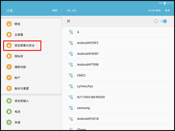 Samsung Galaxy Tab S2 SM-T713(6.0.1)如何开启未知来源?
