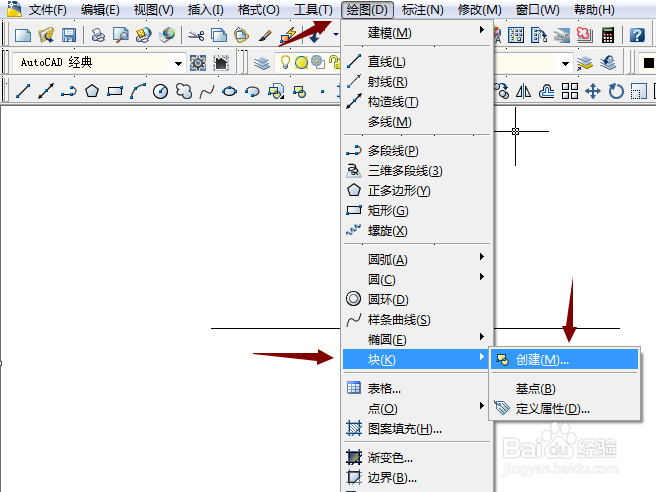 CAD初学者教程-如何创建块？