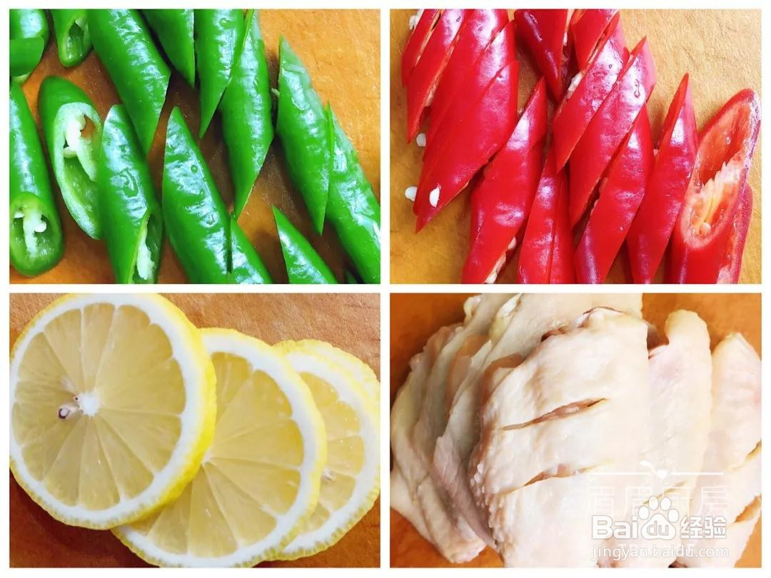 柠香鸡翅的做法