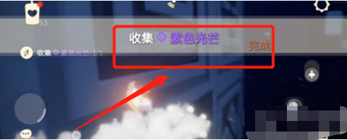 光遇紫色光芒在哪个位置