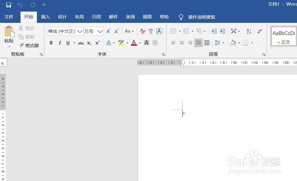 Word2016怎样插入曲面图