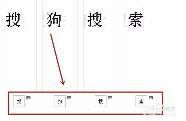 如何知道图片上面的字是什么字体？