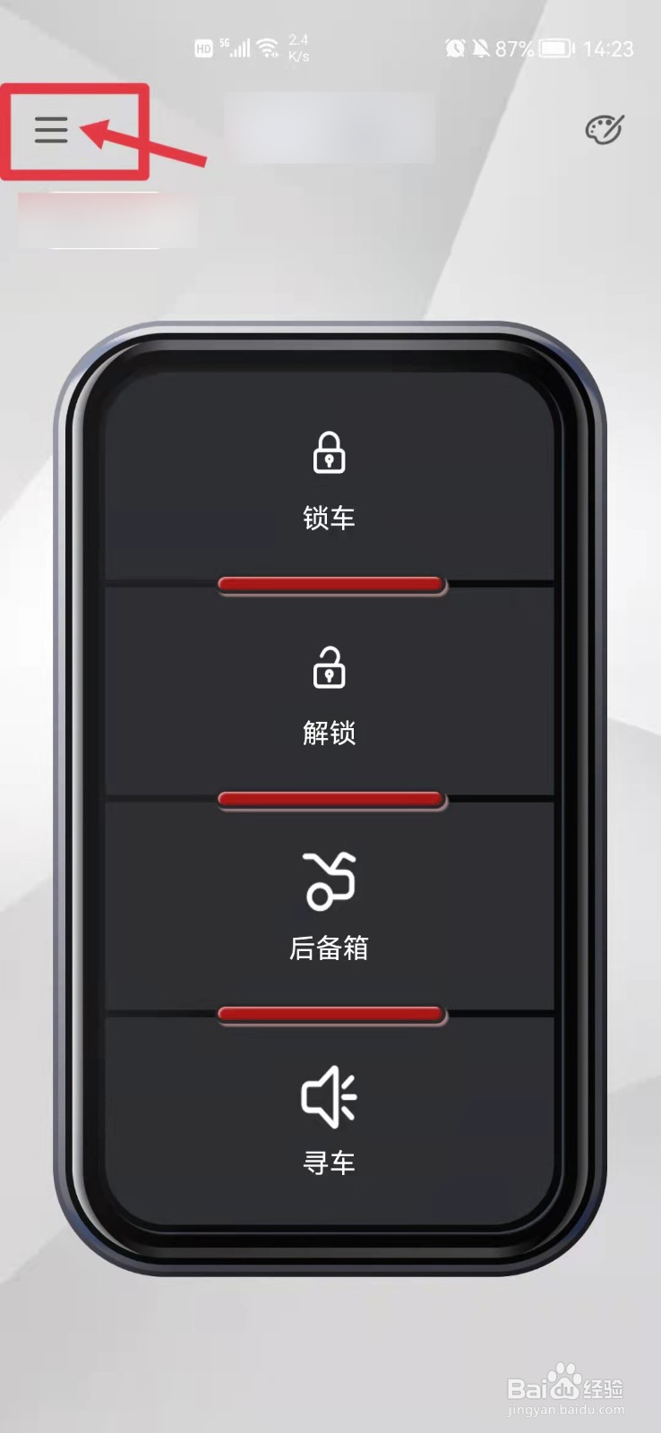 三元催化故障灯亮了怎么解决